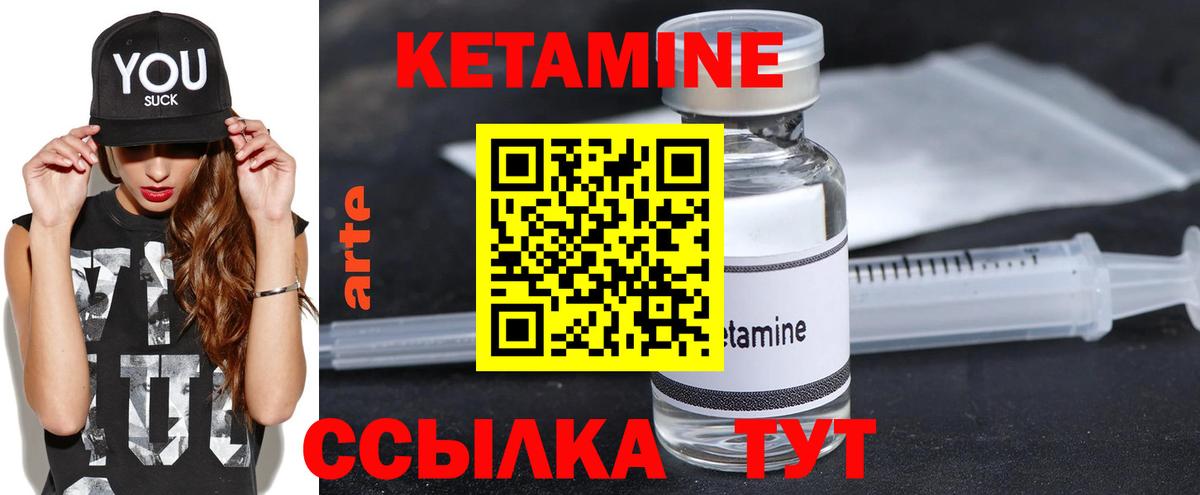 Электросталь  МЕГА ссылки  Вход с VPN  КЕТАМИН ketamine 