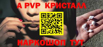 соль ск Можайск