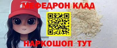 соль ск Можайск