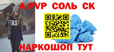 дурь Моздок