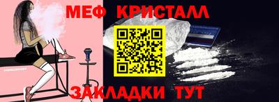 мдма Малгобек