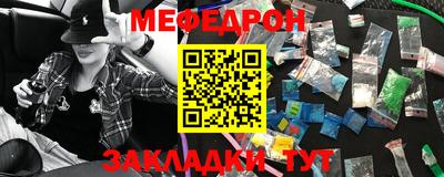 MDMA Premium VHQ Мариинск