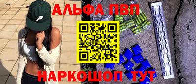 соль ск Можайск