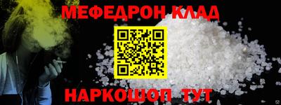 дурь Моздок