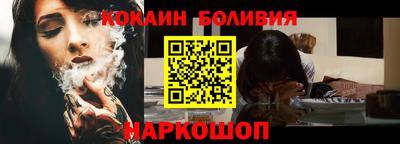 соль ск Можайск