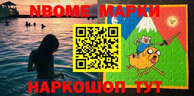 шишки Можга