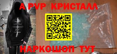 дурь Моздок