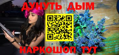 дурь Моздок