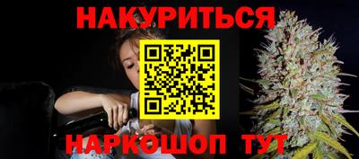 дурь Моздок