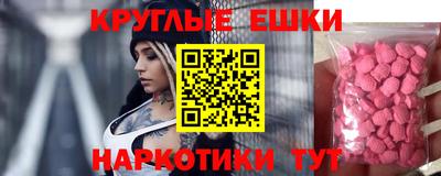 соль ск Можайск