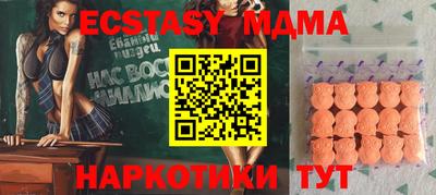 мдма Малгобек