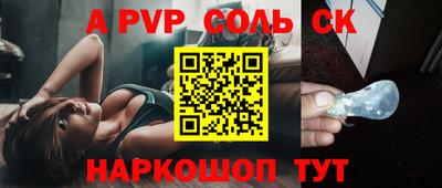 шишки Можга