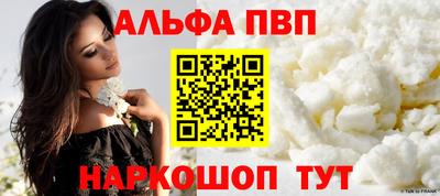 дурь Моздок