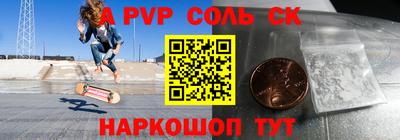 дурь Моздок