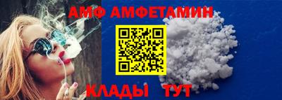 соль ск Можайск