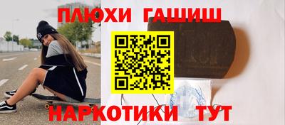 шишки Можга