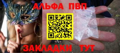 соль ск Можайск