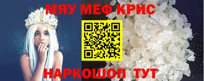 соль ск Можайск