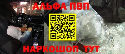 шишки Можга