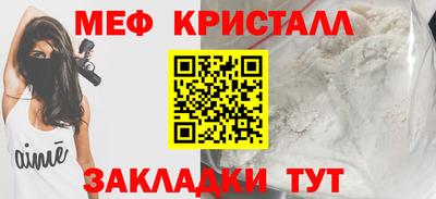 соль ск Можайск