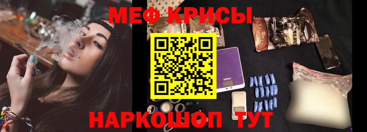 МЕФ  Электросталь