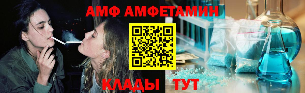 Первитин Methamphetamine Электросталь