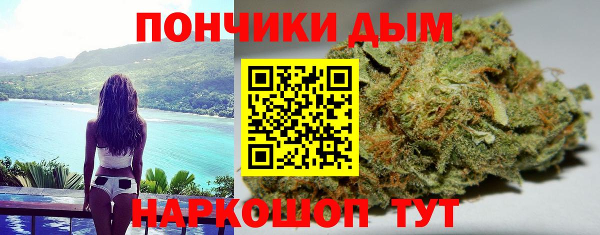 Бошки Шишки гибрид  Бошки марихуана гибрид  Электросталь  Вход с VPN 