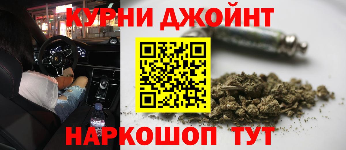 Шишки марихуана конопля Электросталь