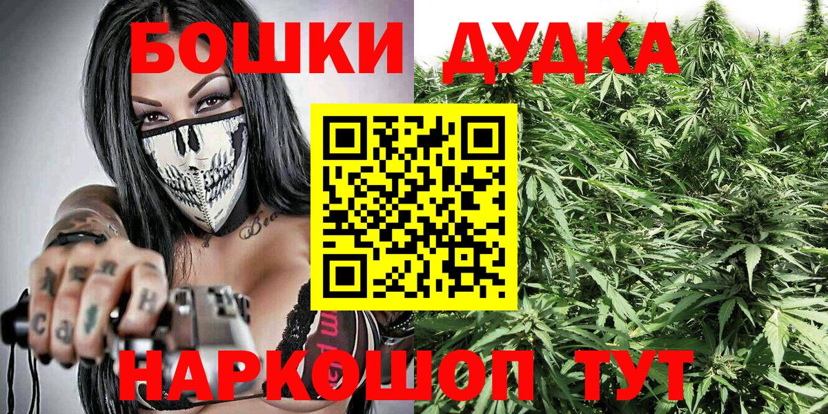 МЕФ  Экстази  Codein  Конопля  Электросталь  Вход с VPN  ГАШ  Меф  